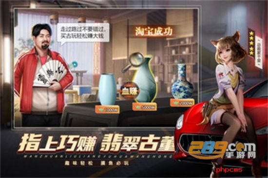 都市英豪游戏最新版