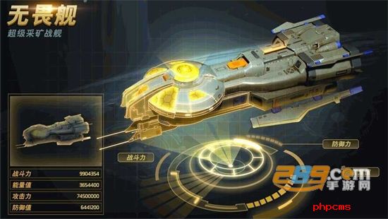 星海求生官方正版下载