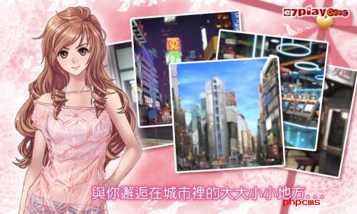 恋爱物语3梦想之翼游戏