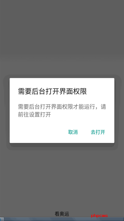 抖音福袋进阶版app下载免费版