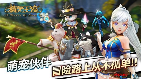 精灵王座手游修改版