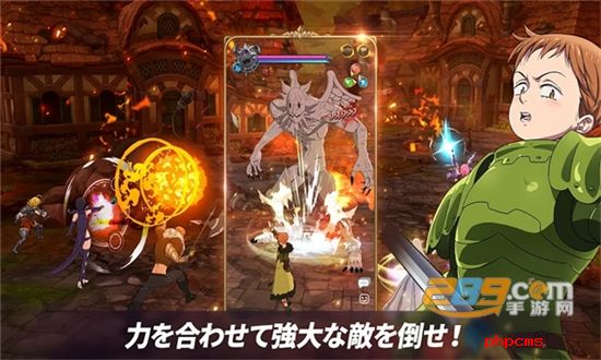 七大罪光与暗之交战中文版下载国际版
