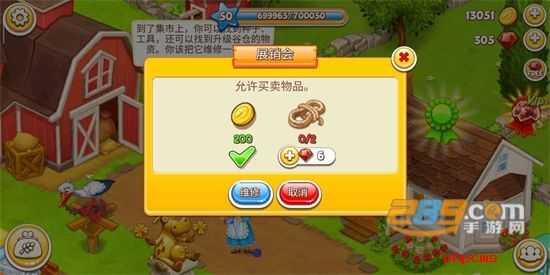 农场小镇红包版
