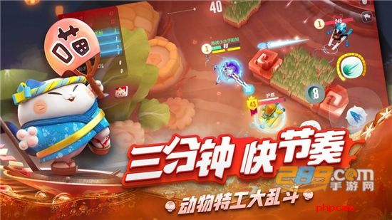 风暴对决官方正版下载安装最新版