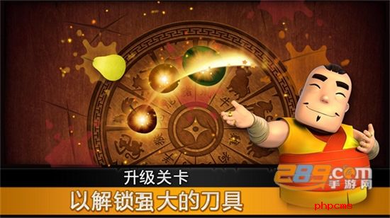水果忍者游戏(Fruit Ninja)官方正版手机版