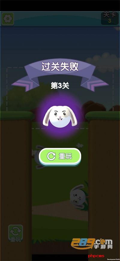 小兔爱旅行红包版