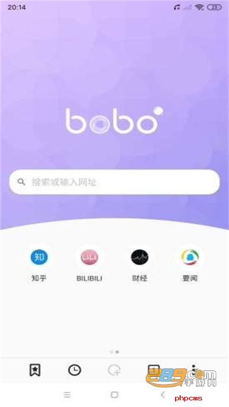BoBo浏览器(波波浏览器)官方最新版2024