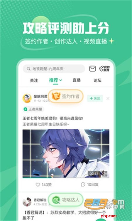 499游戏盒子正版app安卓最新版2024