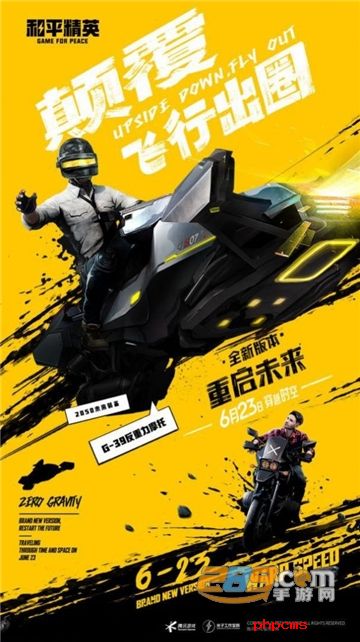无心追踪3.8下载安装手机版