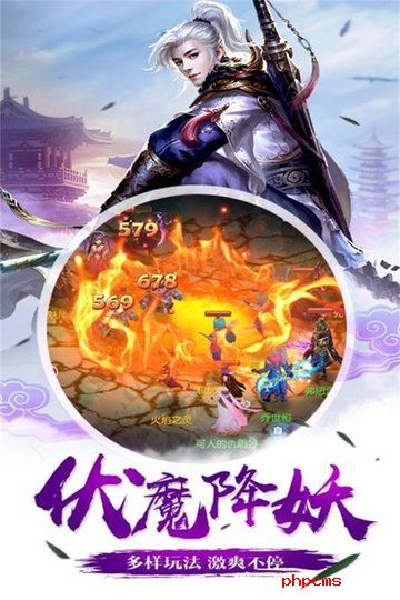 仙坠凡尘修改版