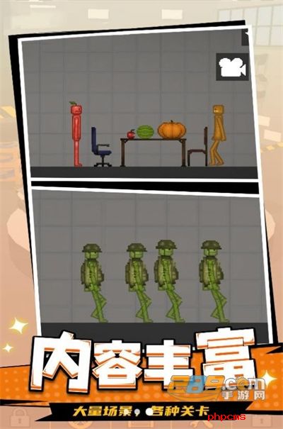 甜瓜派对游乐园3官方最新版
