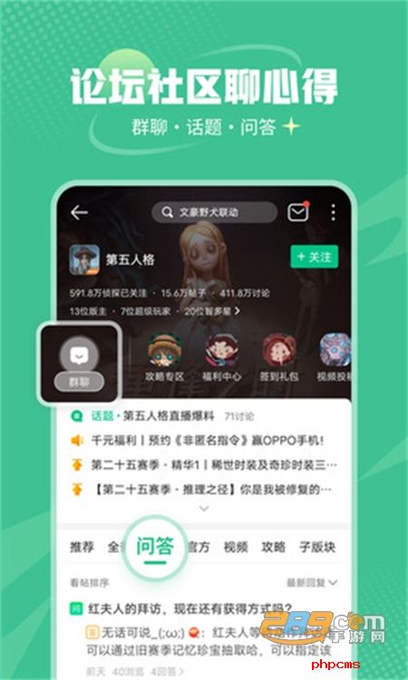 4333盒子游戏大全最新手机版