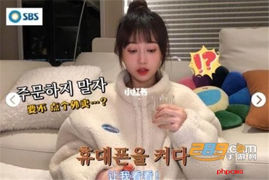 韩综p图软件安卓版