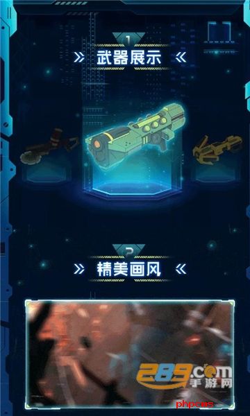 重构计划整合包下载手机版
