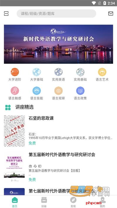 池馆官方版版本下载