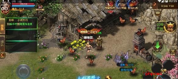 龙权九游版