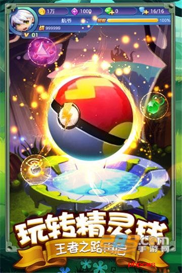 热血精灵王qq登录版下载最光环版