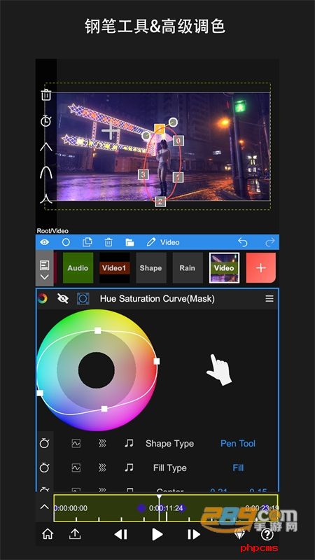 nv剪辑软件NodeVideo中文最新手机版