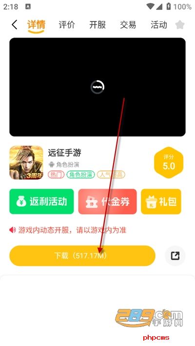 乐游天地app下载最新版2024