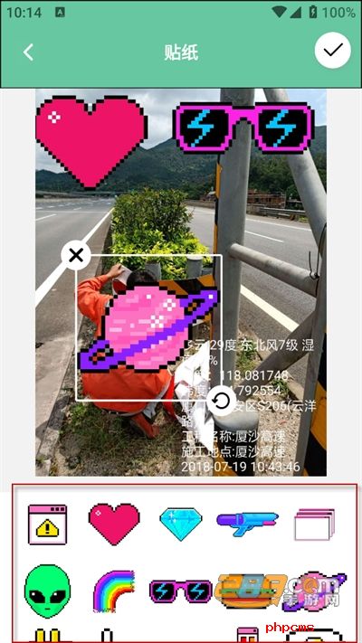百加乐工具箱app下载最新版