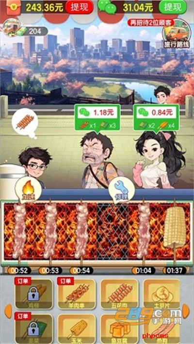 老王的悠闲生活红包版