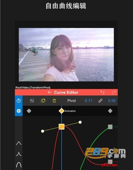 Node Video破解版