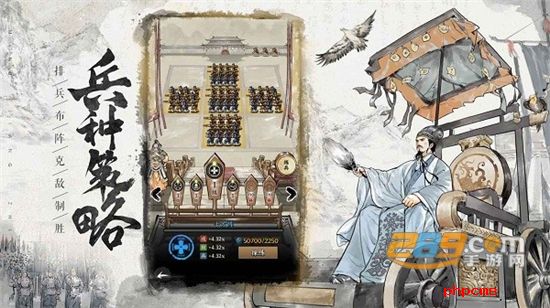 名将之弈官方正版下载安装最新版