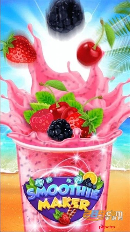 制作美味冰沙(Make Smoothies)游戏安卓手机版