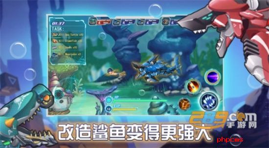 模拟机甲鲨鱼游戏