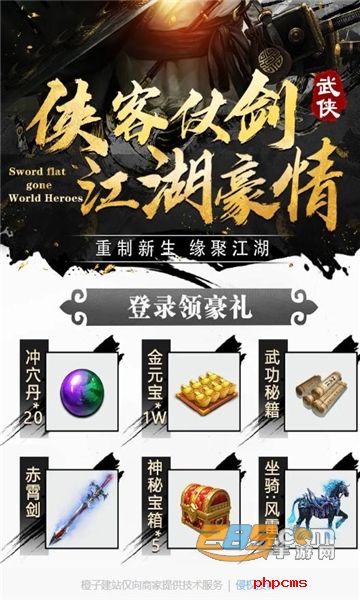 大明巡抚司手游官方版