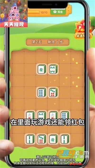 幻想世界红包版2024官方最新版