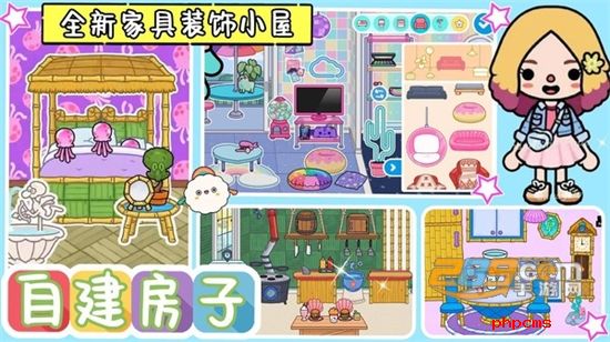 托卡小镇时光客栈中文版
