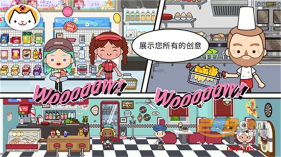 miga towe my worId1.65国际版游戏安卓手机版