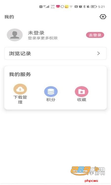 游咔免登陆版app安卓最新版2023