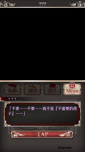 四目之神修改版