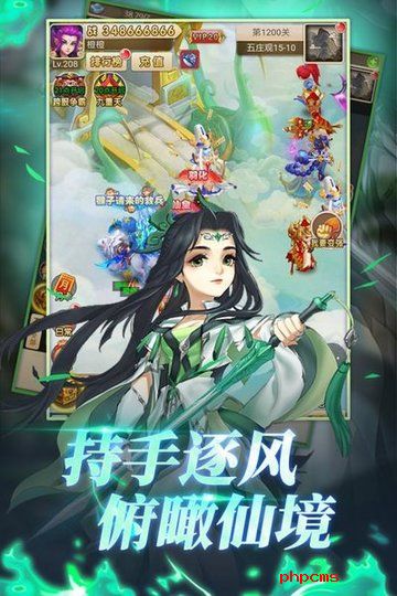 大圣轮回修改版