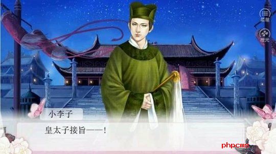 宋朝大战世界修改版