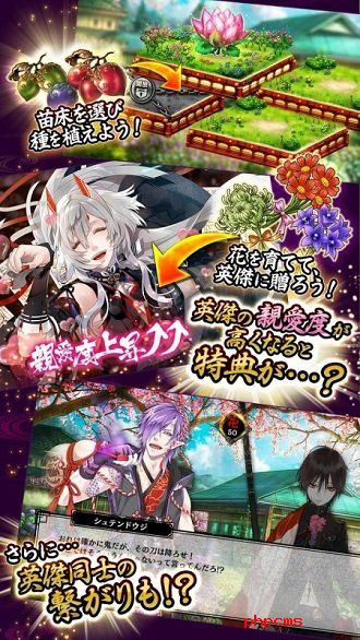 一血卍杰中文版