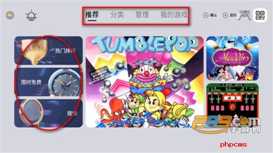 小马街机厅app安卓最新版