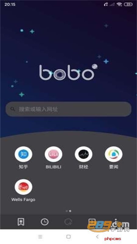 BoBo浏览器(波波浏览器)官方最新版2024