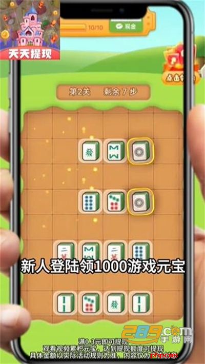 幻想世界红包版2024官方最新版