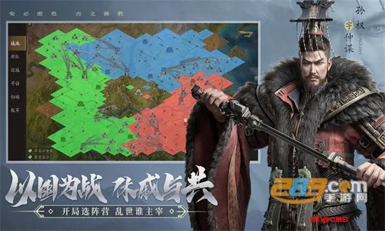 霸业手游安卓官方最新版2023