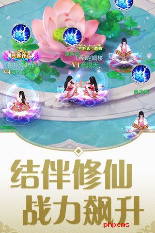 灵剑劫内购修改版