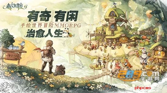 森之国度下载官服2023最新版