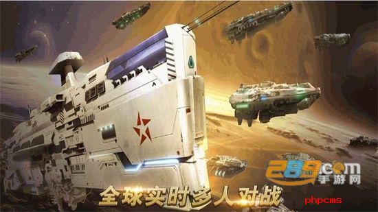 星海求生官方正版下载