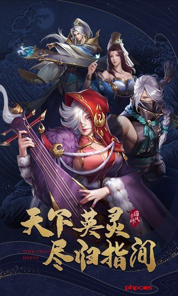 女神猛将传修改版