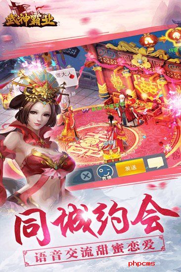 武神霸业百度版