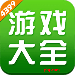 4399游戏盒2025最新破解版免费下载-4399游戏盒在线试玩免登录2025最新破解版v8.9.0.31最新版
