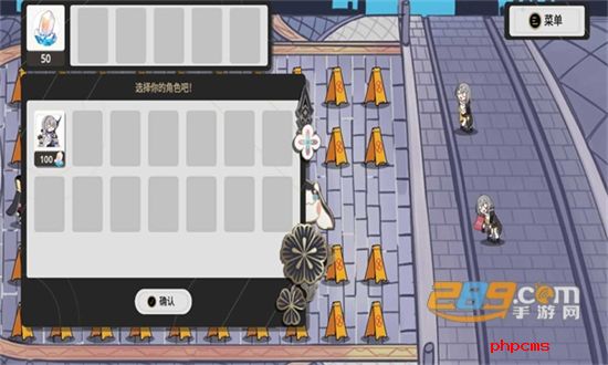 植物大战僵尸星铁版游戏(Trash can army)官方正版最新版