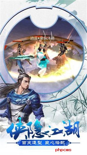 昆仑谪仙最新版